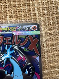 Pokemon Phantasmal Flames UPC Promo Set - Mega Charizard X EX and Oricorio Ex - Image 5