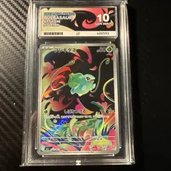 Pokemon TCG Bulbasaur 064/063 Art Rare Mega Brave JPN ACE 10 Perfect Subgrades - Image 1