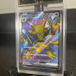 Pokemon S-Chinese 151C Alakazam-EX 180/151 SR Full Art Holo OCD Pristine 10 PSA - Image 3