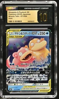 Pokemon Slowpoke & Psyduck GX #011/094 Japanese Miracle Twin CGC 10 Pristine 4b - Image 1