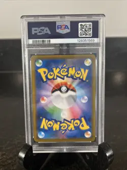 PSA 10 - 2021 Pokemon Japanese SWSH VMAX Climax Charizard Holo #017 - Image 3