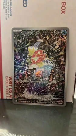 Magikarp AR 080/073 Triplet Beat Japanese Pokemon TCG • Art Rare • Shinji Kanda - Image 1