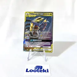 S-Chinese Garchomp & Giratina GX CSM2bC 112/150 Pokemon tag team NM - US SELLER - Image 1
