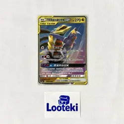 S-Chinese Garchomp & Giratina GX CSM2bC 112/150 Pokemon tag team NM - US SELLER - Image 2