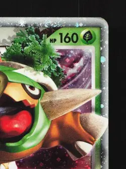 Torterra LV.X 076/DP-P HP Diamond & Pearl Promos Japanese Pokemon Card TCG - Image 5