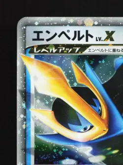 Empoleon LV.X 078/DP-P HP Diamond & Pearl Promos Japanese Pokemon Card TCG - Image 4