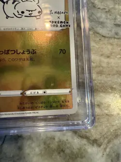 Pikachu 208/S-P Yu Nagaba Japanese Pokemon (2021) PROMO Card PRISTINE CGC 10 - Image 5