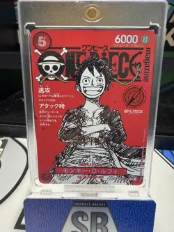 Monkey D.Luffy ST21-014 Magazine Promo ONE PIECE Japanese Card - Image 1