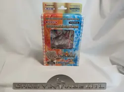 Future Card Buddyfight Ace Legend of Double Horus Trial Deck BFE-S-TD02 - Sealed - Image 1