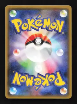 Ho-Oh GX 210/150 SSR SM8b Ultra Shiny GX Japanese Pokemon Card TCG - Image 2