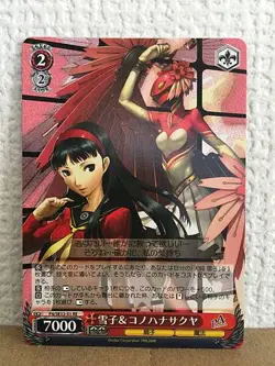Yukiko Amagi Konohana Sakuya P4/SE12-51 Weiss Schwarz Card Persona 4 - Image 1