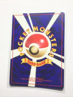 KAKUNA - No. 014 - Japanese Base Set - Pokemon Card - NM - Image 2