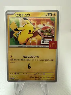 Pikachu 020/M-P McDonald's Promo 2025 Pokemon Card Japanese US Seller - 6 - Image 1