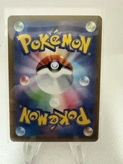 Pikachu 020/M-P McDonald's Promo 2025 Pokemon Card Japanese US Seller - 6 - Image 2