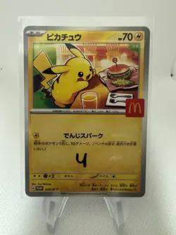Pikachu 020/M-P McDonald's Promo 2025 Pokemon Card Japanese US Seller - 4 - Image 1