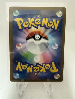 Pikachu 020/M-P McDonald's Promo 2025 Pokemon Card Japanese US Seller - 4 - Image 2