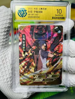 CCG GemMint 10 2022 KAYOU Official Naruto CCG Card NR-BP-007 Uchiha Itachi - Image 1
