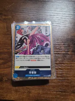 Perfume Femur OP07-057 R 500 Years in the Future - ONE PIECE Card Game Japanese - Image 1