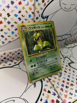 Pokemon TCG CCG Card Single - VICTREEBEL HOLO - Japanese JUNGLE Set Expansion - Image 1