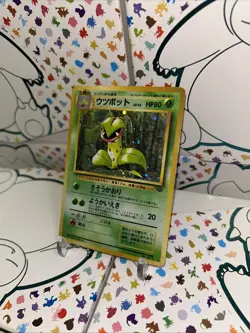 Pokemon TCG CCG Card Single - VICTREEBEL HOLO - Japanese JUNGLE Set Expansion - Image 2