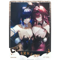 Yelan & Kafka CP - Genshin & Star Rail - Goddess Story Anime Waifu Trading Card - Image 1