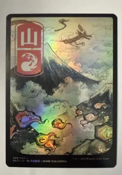 Mountain (299) - JP Full Art Kamigawa: Neon Dynasty Foil - Image 1