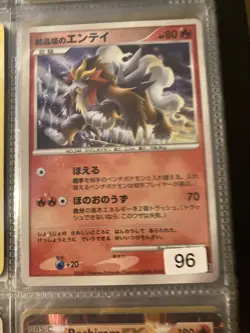 entei holo japanese 10th movie promo Pokemon - Image 1