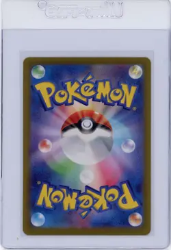 Slakoth AR 117/106 Art Rare Holo SV8 Super Electric Breaker JPN 2024 Pokemon NM - Image 2