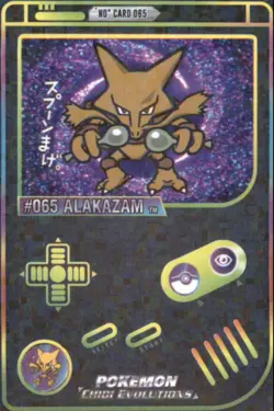 Alpha Omega Pokemon Chibi Evolutions Gameboy #065 Alakazam Digital Digi Holo - Image 1
