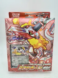 JPN Pokemon Scarlet Violet Starter Set Terastal Skeledirge ex Deck NEW US Seller - Image 1