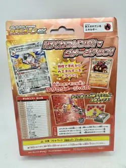 JPN Pokemon Scarlet Violet Starter Set Terastal Skeledirge ex Deck NEW US Seller - Image 3