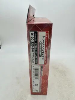 JPN Pokemon Scarlet Violet Starter Set Terastal Skeledirge ex Deck NEW US Seller - Image 4