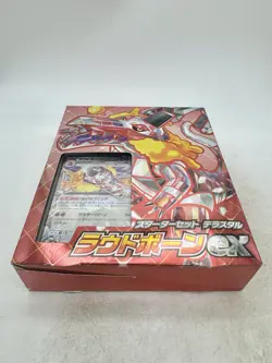 JPN Pokemon Scarlet Violet Starter Set Terastal Skeledirge ex Deck NEW US Seller - Image 5