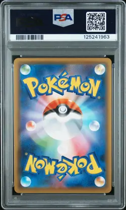 2020 POKEMON JPN S PROMO #036 RESCUE TEAM DX'S PIKACHU PSA 10 - Image 2