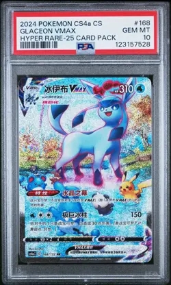 PSA10 Pokemon TCG S-Chinese Glaceon VMAX 168/132 CS4aC HR Holo Alt Art NM - Image 1