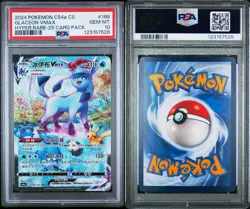 PSA10 Pokemon TCG S-Chinese Glaceon VMAX 168/132 CS4aC HR Holo Alt Art NM - Image 3
