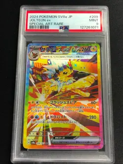 Pokemon 2024 Jolteon EX Special Art Rare JP 209/187 PSA 9 - Image 1