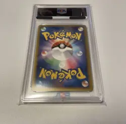 PSA 10 GEM MT Pikachu World Collection Promo 2010 Japanese Holo Pokemon - Image 2