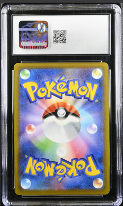 Pokemon Starmie V Battle Region Japanese Character Super Rare #083 CGC 10 - Image 2