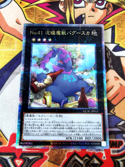 Number 41: Bagooska Tired Tapir qcac-jp013 (NEW) Quarter Century Rare Yu-Gi-Oh! - Image 1
