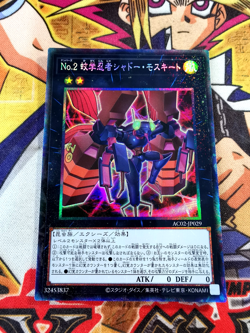 Number 2: Ninja Shadow Mosquito ac02-jp029 (NM+) Collectors Rare Yu-Gi-Oh! - Image 1