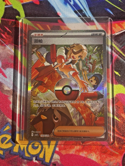 Pokemon Card - Pepe 1904/04 - Gem Pack Vol3 - CBB3C - CH NM - Image 1