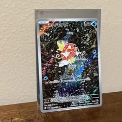 * Magikarp 080/073 AR sv1a Triplet Beat Pokemon Card Japanese Holo 2023 - Image 2