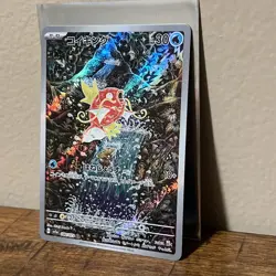 * Magikarp 080/073 AR sv1a Triplet Beat Pokemon Card Japanese Holo 2023 - Image 3