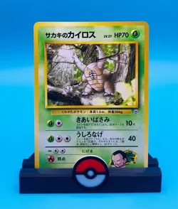 Pokemon TCG Giovanni’s Pinsir Gym No.127 Regular Rare Japanese Card - Image 1