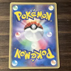 Forina's Absol 008/019 VS Movie Commemoration Japanese Pokemon Card 2003 LP+ - Image 2
