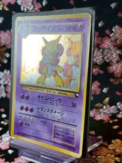 Alakazam 065 Masaki Veding Promo Holo Old Back Japanese Pokemon Card LP - Image 2