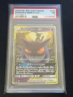 PSA 10 Gengar & Mimikyu GX 038/095 SM9 Tag Bolt Pokemon Card Japanese 2018 - Image 1