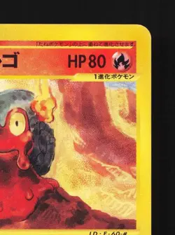 Magcargo 019/088 1st ED LP Split Earth Japanese Pokemon Card TCG - Image 5