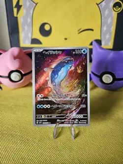 Dondozo 082/078 Art Rare Holo - SV1S JPN Scarlet EX 2023 Pokemon Card - NM - Image 1
